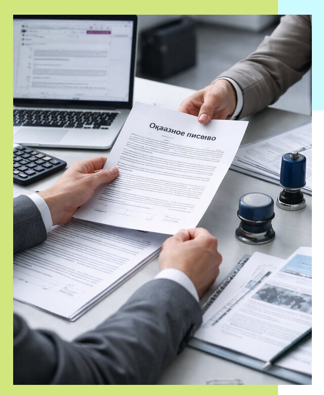 Оформление отказного письма для Wildberries в Батайске